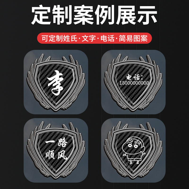 Deepal Metal Side Window Logo Badge Decorative Stickers for S07 SL03 S05 S07 S09 L07 - Image 4