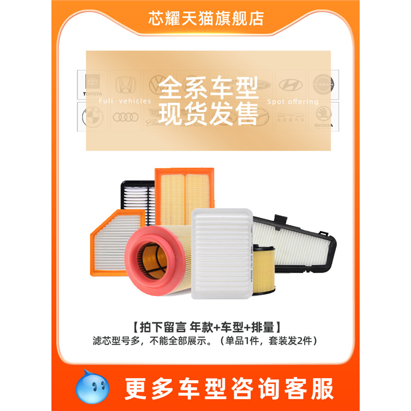 High Flow Engine Air Filter for CHANGAN UNI-K iDD / Zhidian iDD (2020-2024) - Image 4