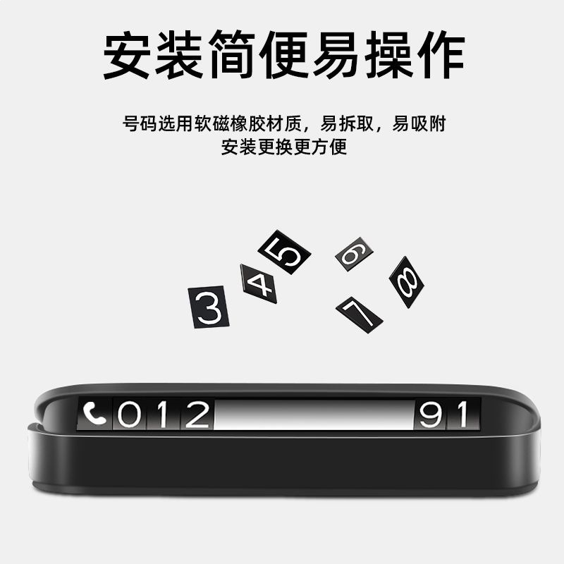 Luminous Hidden Temporary Parking Number Plate and Car Moving Card for DEEPAL SL03 and DEEPAL S07 - Image 5
