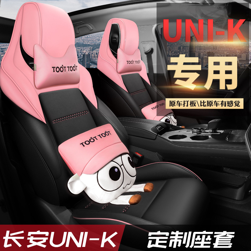Full Coverage Leather Car Seat Cover Set for CHANGAN UNI-K (2021-Present) - Image 4