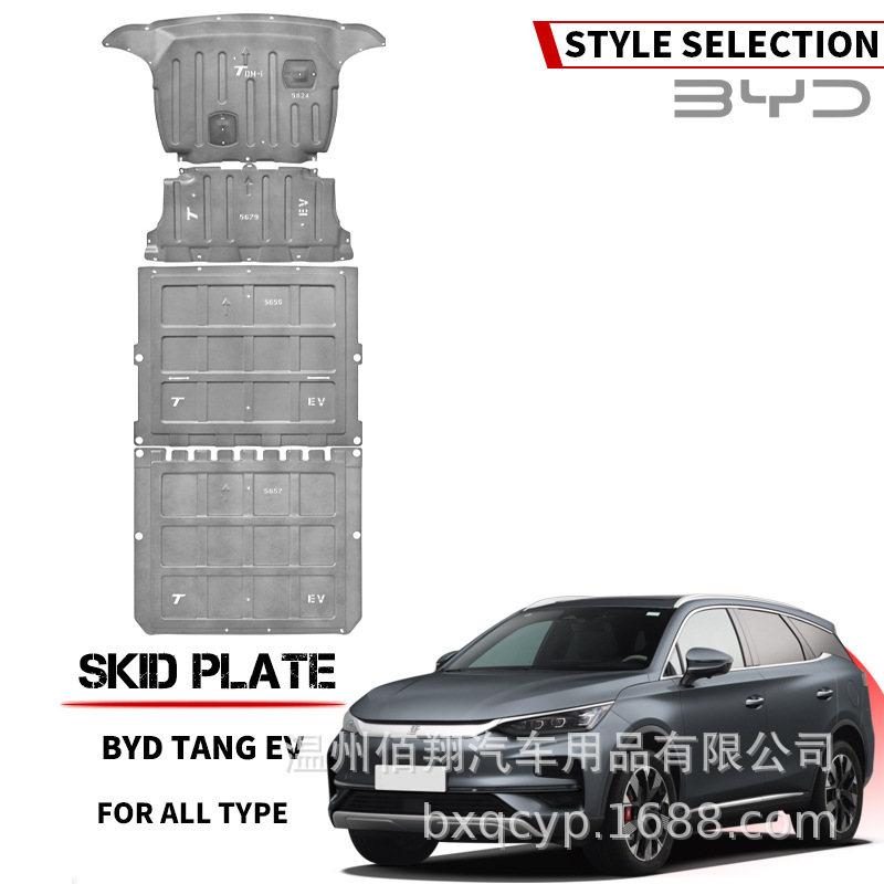 Electric Vehicle Underbody Chassis Guard Plate for DEEPAL S07 and EV Models - Image 4