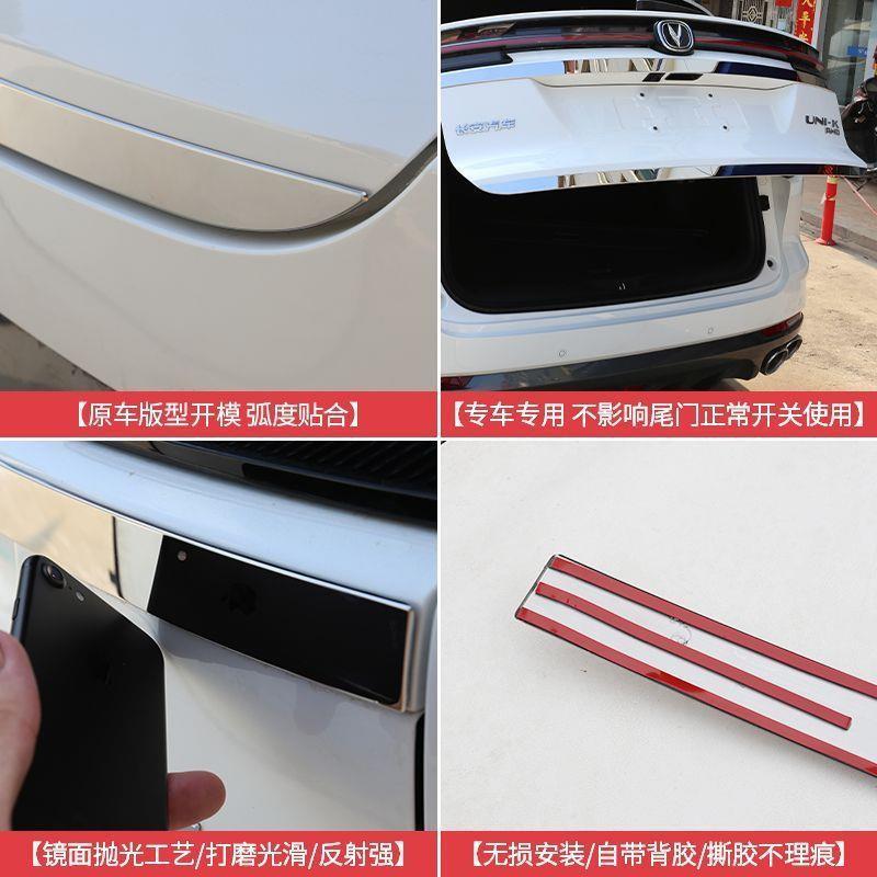 Tailgate and Rear Bumper Decorative Trim Strip Stainless Steel for CHANGAN UNI-K - Image 4