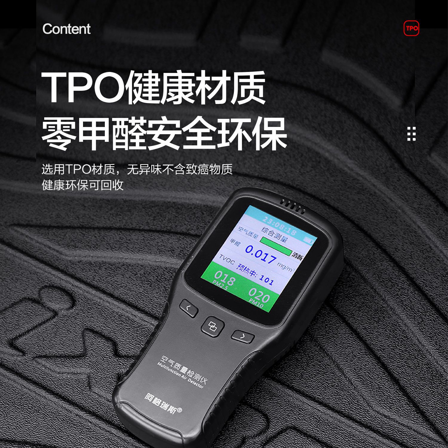 All-Weather 3D TPE Trunk Mat for CHANGAN UNI-K 2021-2026 - Image 4