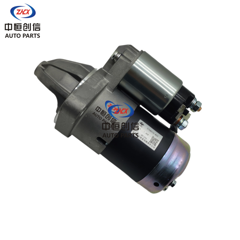 Engine Starter Motor Assembly for CHANGAN CS75 (8-Teeth, 12V) - OEM 3708010-A02 - Image 2