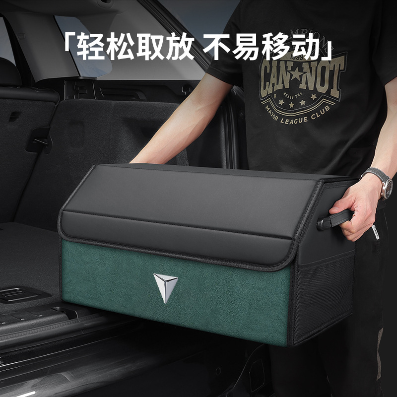 Multi-Model Interior Trunk Organizer Storage Box for DEEPAL S07 S7 S05 L07 SL03 and G318 - Image 3