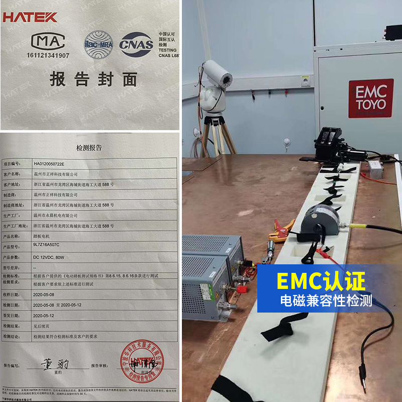 Electric Power Running Boards Side Steps for CHANGAN CS75 PLUS CS85 CS95 UNI-T UNI-K - Image 2
