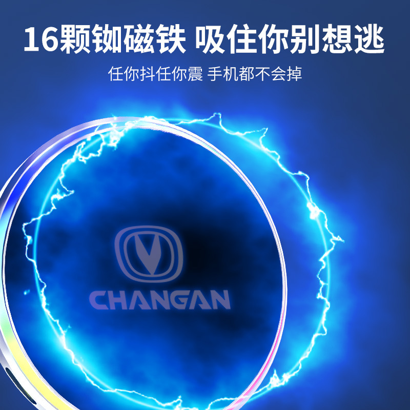 15W Wireless Charging Magnetic Car Phone Holder for CHANGAN CS75 UNI-V Eado Oshan - Image 3