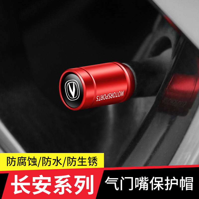 Red Aluminum Tire Valve Stem Cap Set (4-Piece) for CHANGAN CS75 CS55 CS35 PLUS UNI-T UNI-K UNI-V Eado XT - Image 2