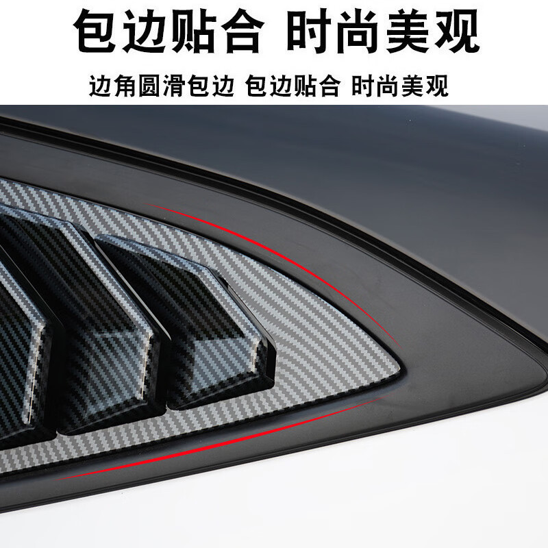 Rear Side Window Louvers Triangle Glass Trim Shark Gills for CHANGAN UNI-V - Image 3