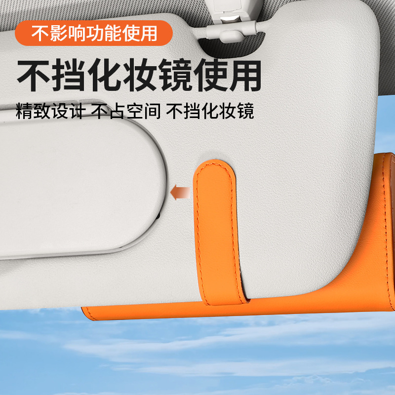 Car Sun Visor Glasses Holder Case in Nappa Leather for CHANGAN Eado UNI-V CS55 CS75 PLUS - Image 4