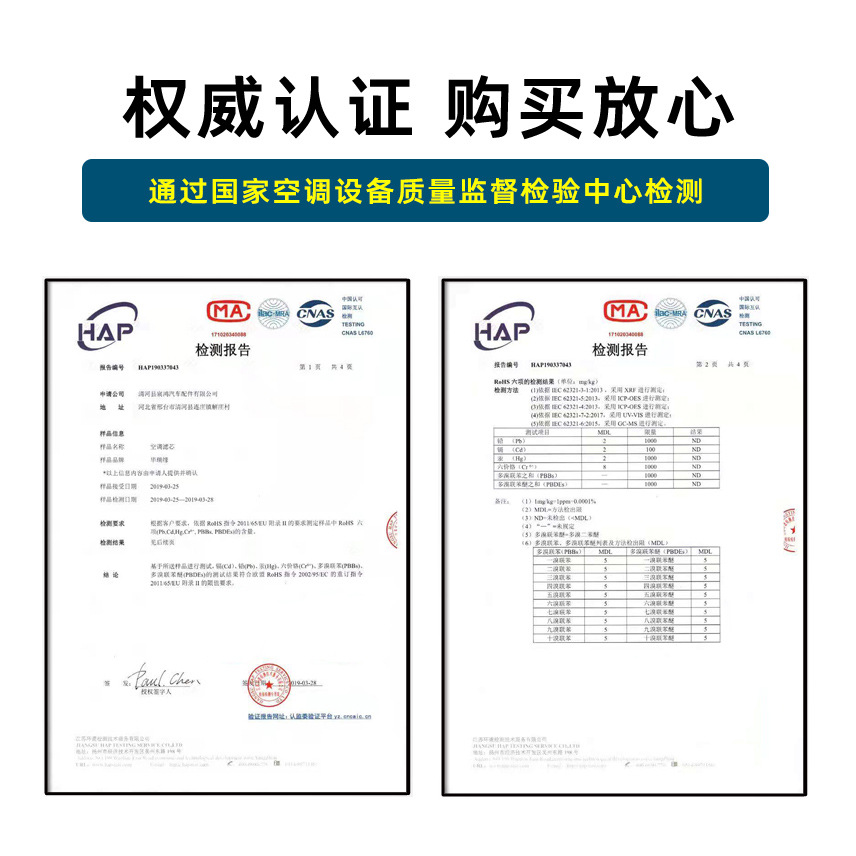 Changan UNI-T Air Conditioning Aromatherapy Cabin Air Filter Element - Image 5