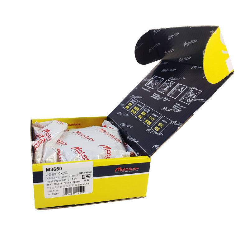 Rear Ceramic Brake Pads for CHANGAN CS55 PLUS & UNI-T 3502180CN01 - Image 2