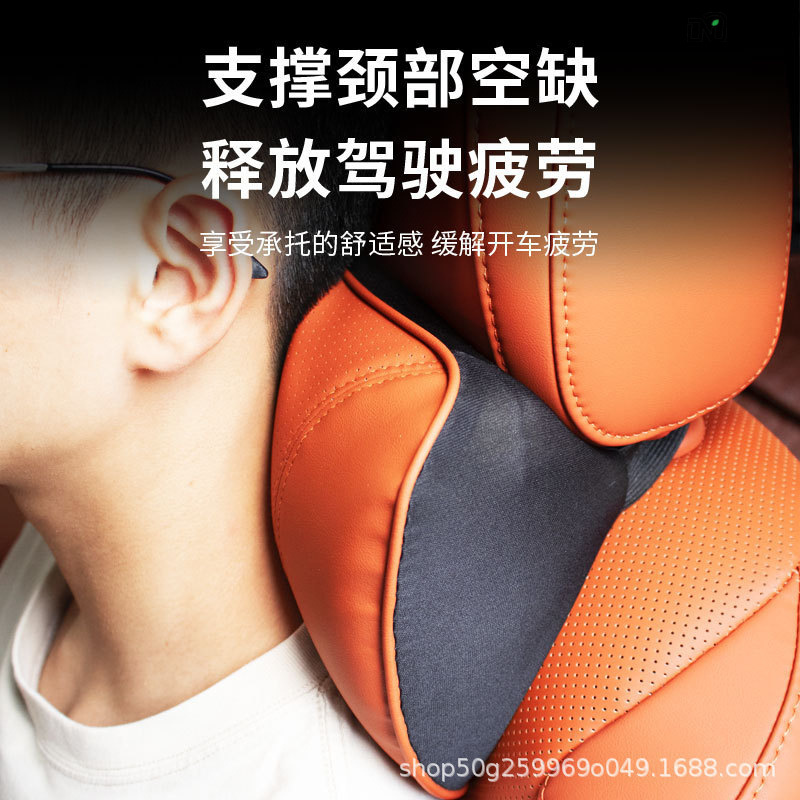 Changan Interior Memory Foam Headrest Neck Pillow and Lumbar Support Cushion - Image 2