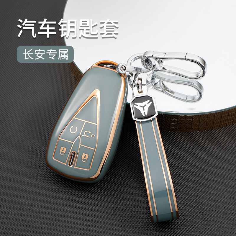 TPU Golden Edge Key Case with 5-Button Cover for CHANGAN CS75 PLUS, CS55 PLUS, CS35, Eado, and UNI-T - Image 2