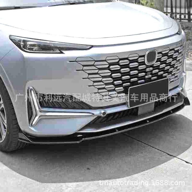 Front Bumper Lip Spoiler Chin Splitter for CHANGAN UNI-K 2021-2023 ABS Carbon Fiber Pattern - Image 3