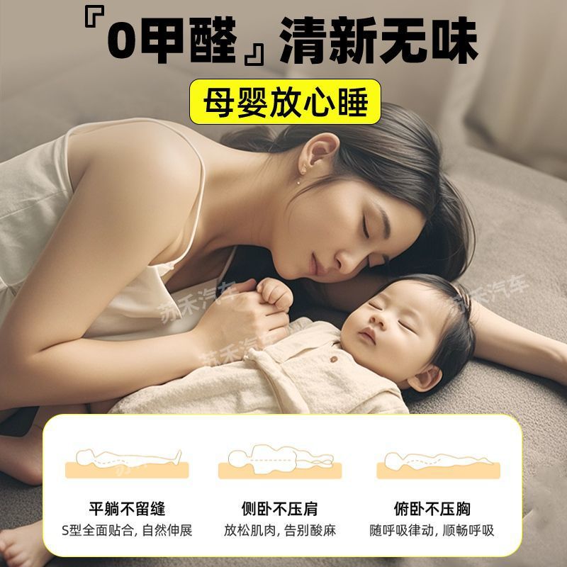 Rear Trunk Travel Inflatable Mattress and Leveling Pad for DEEPAL S07 / S7 (2023-2024) - Image 4