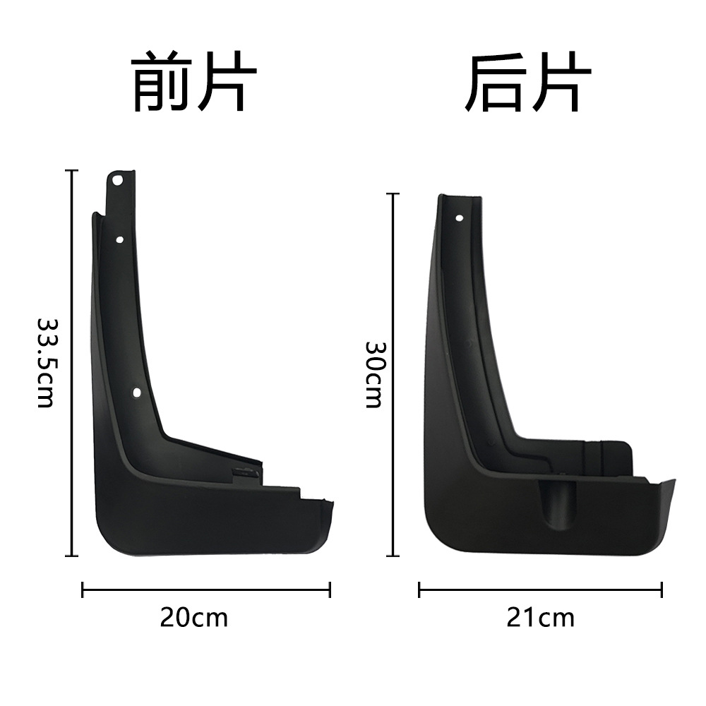 Soft PP Rubber Mudguards Front and Rear Splash Guards for CHANGAN UNI-T 2020-2024 - Image 4