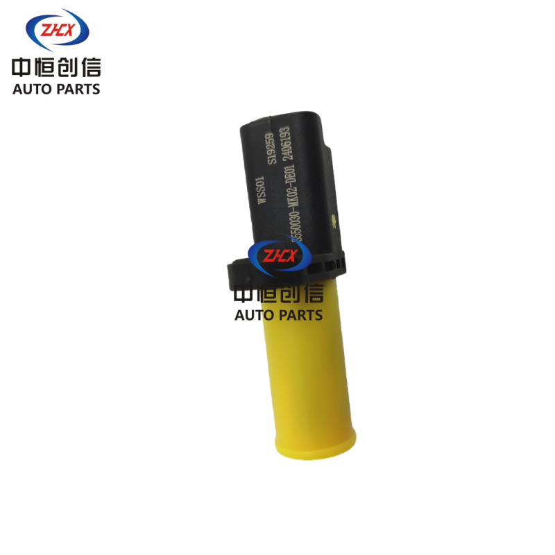 Front Wheel ABS Sensor for Changan Lamore Yida and Changan NEVO A05 - Image 2