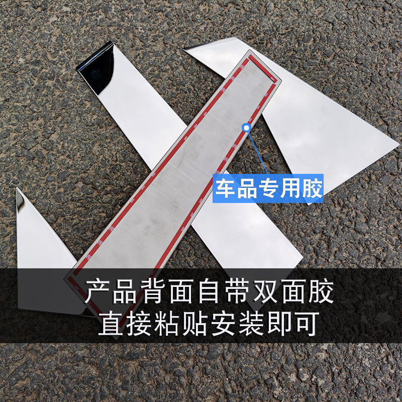 Rear Brake Light Decor Trim Strip for CHANGAN UNI-T - Image 5