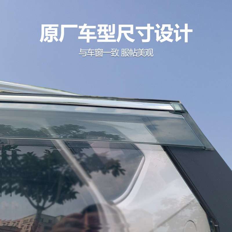 Window Rain Guards Sun Visor Deflectors 4-Piece Set for CHANGAN UNI-T 2020-2024 - Image 4