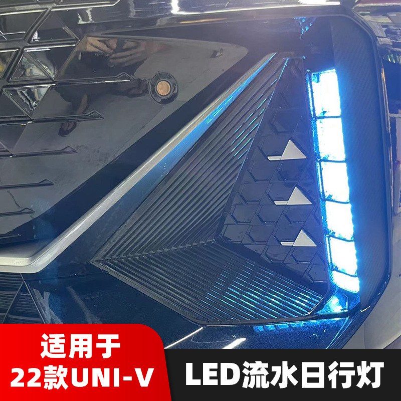 LED Daytime Running Lights for CHANGAN UNI-V Front Fog Light Streamer Bar Lamp - Image 2