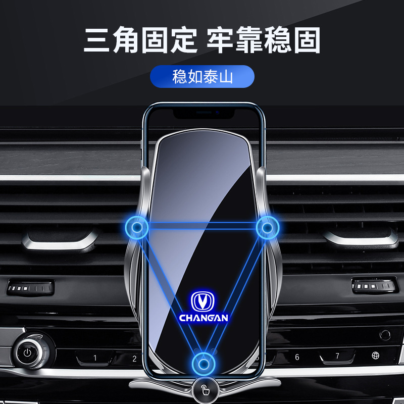 15W Wireless Charging Car Phone Holder with Electric Clamping for Changan CS75 CS55 Eado UNI-T Deepal SL03 - Image 3