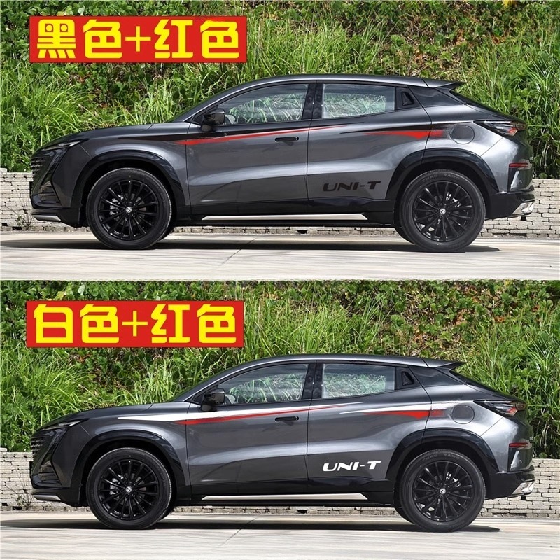 Custom Body Waistline Decal Stripe Stickers for CHANGAN UNI-T Exterior Styling - Image 4