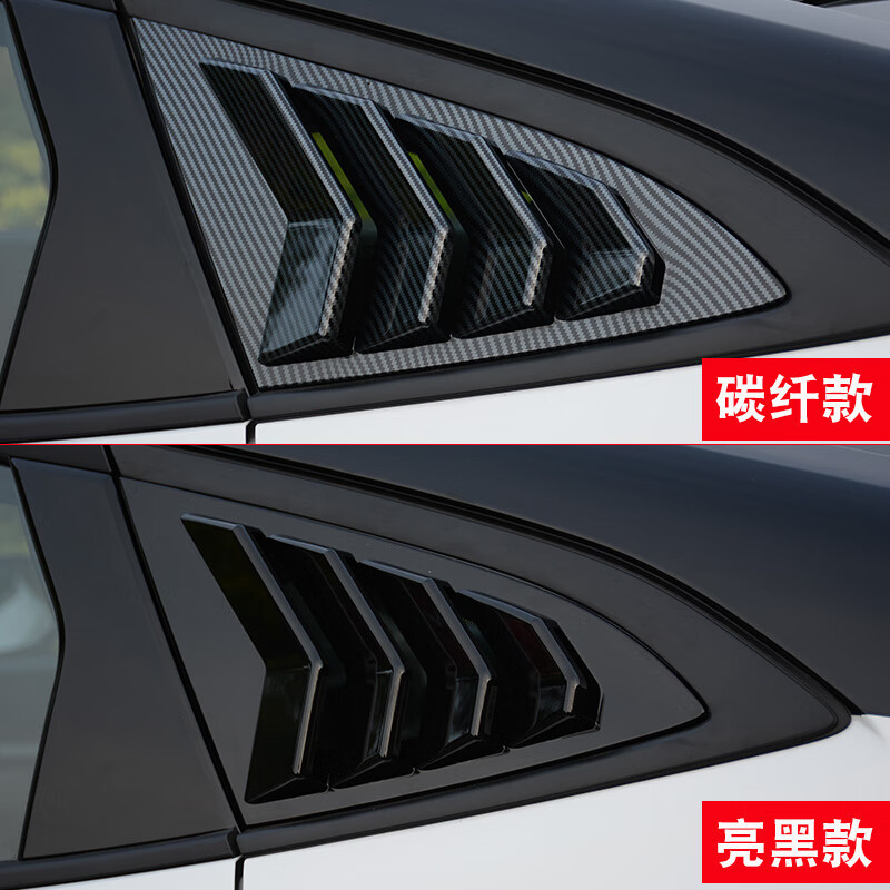 Rear Side Window Louvers Triangle Glass Trim Shark Gills for CHANGAN UNI-V - Image 2