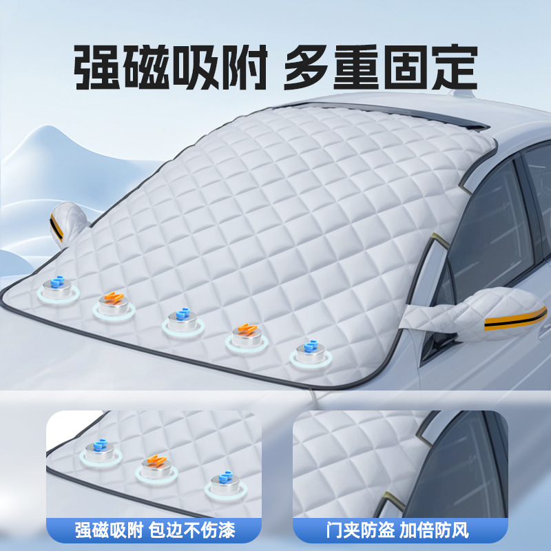 Front Windshield Snow and Frost Cover with Anti-Wind Straps for CHANGAN CS75 CS55 PLUS UNI-V Eado - Image 4