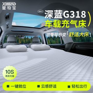 Inflatable Travel Mattress and Rear Cargo Sleeping Pad for DEEPAL G318