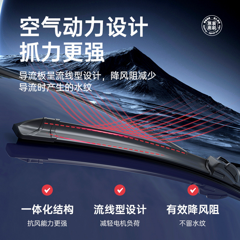 Frameless Silent Windshield Wiper Blade Set for CHANGAN UNI-K / UNI-K iDD - Image 3