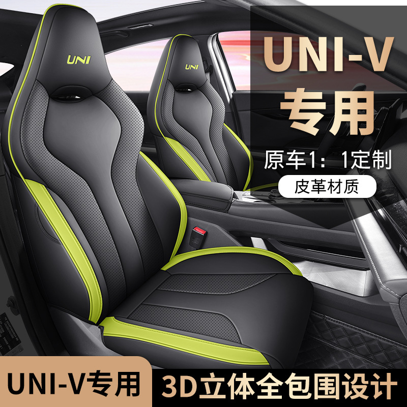 Full Surround Perforated Leather Car Seat Covers for CHANGAN UNI-V 2024 - Image 3