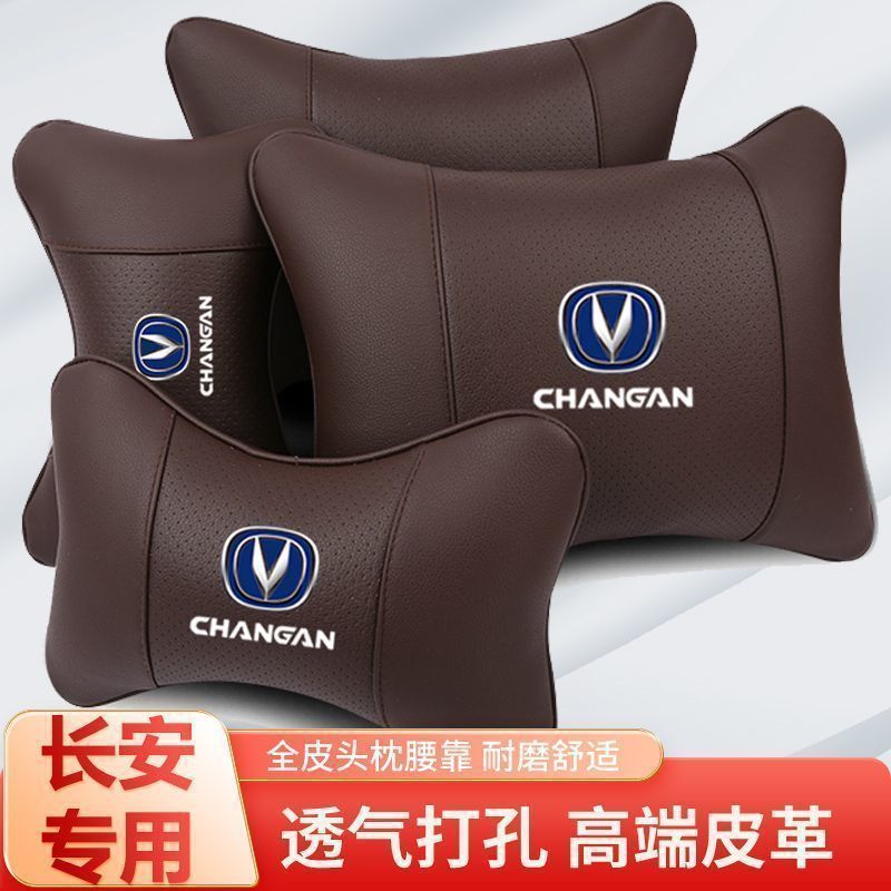 Memory Foam Car Headrest Neck Pillow Set for Changan CS75/55 PLUS, UNI-V, EADO PLUS, and Ruicheng CC - Image 2
