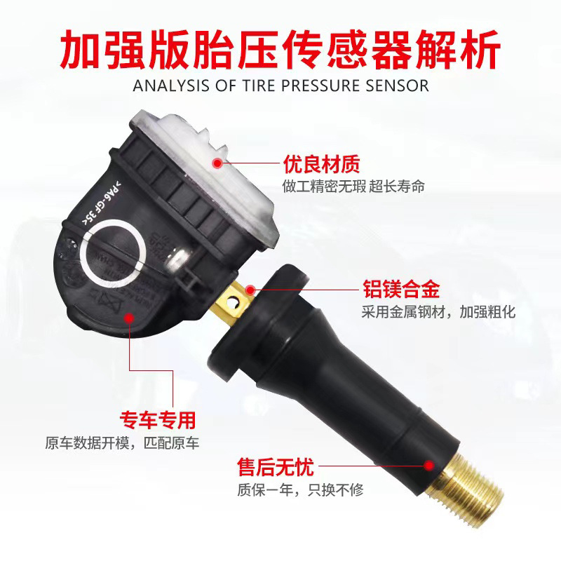 TPMS Tire Pressure Sensor 3601010-MK02 for DEEPAL S07 S7 SL03 PLUS - Image 3