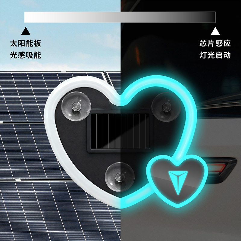 Solar Powered Heart-Shaped Interior Decorative Atmosphere Lamp for DEEPAL S07 S05 L07 SL03 G318 - Image 4