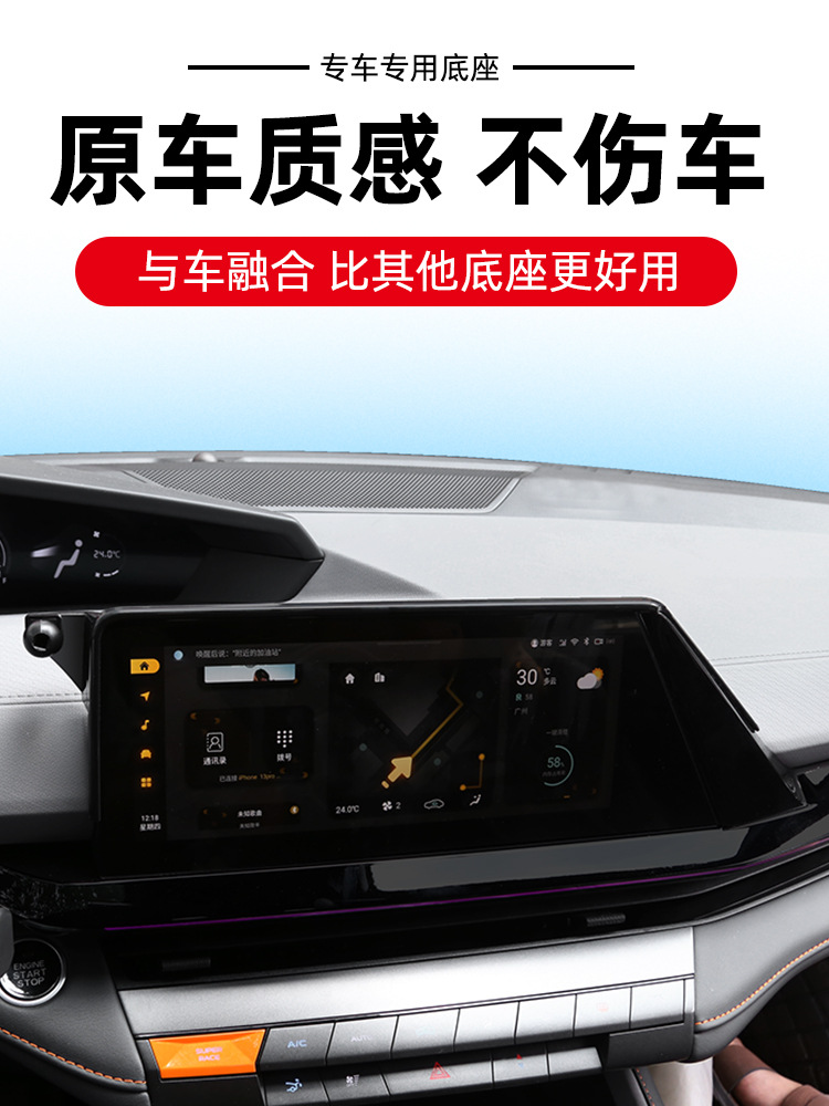 Dedicated Car Phone Holder with 15W Wireless Charging for CHANGAN UNI-V (2022+) - Image 2