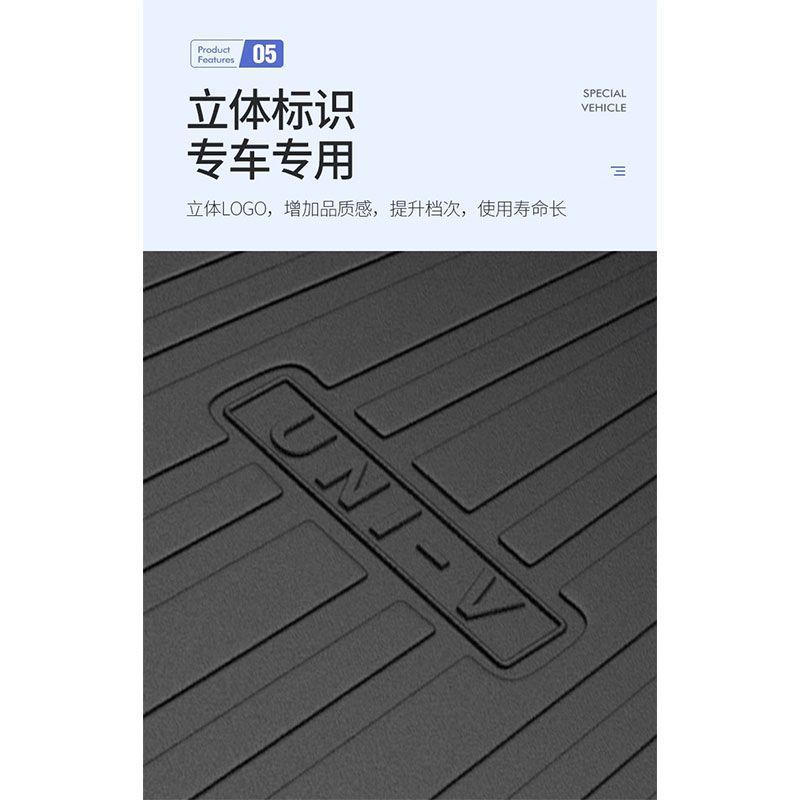 TPE Waterproof Rear Trunk Mat and Backrest Protector for CHANGAN UNI-V and UNI-V iDD - Image 3