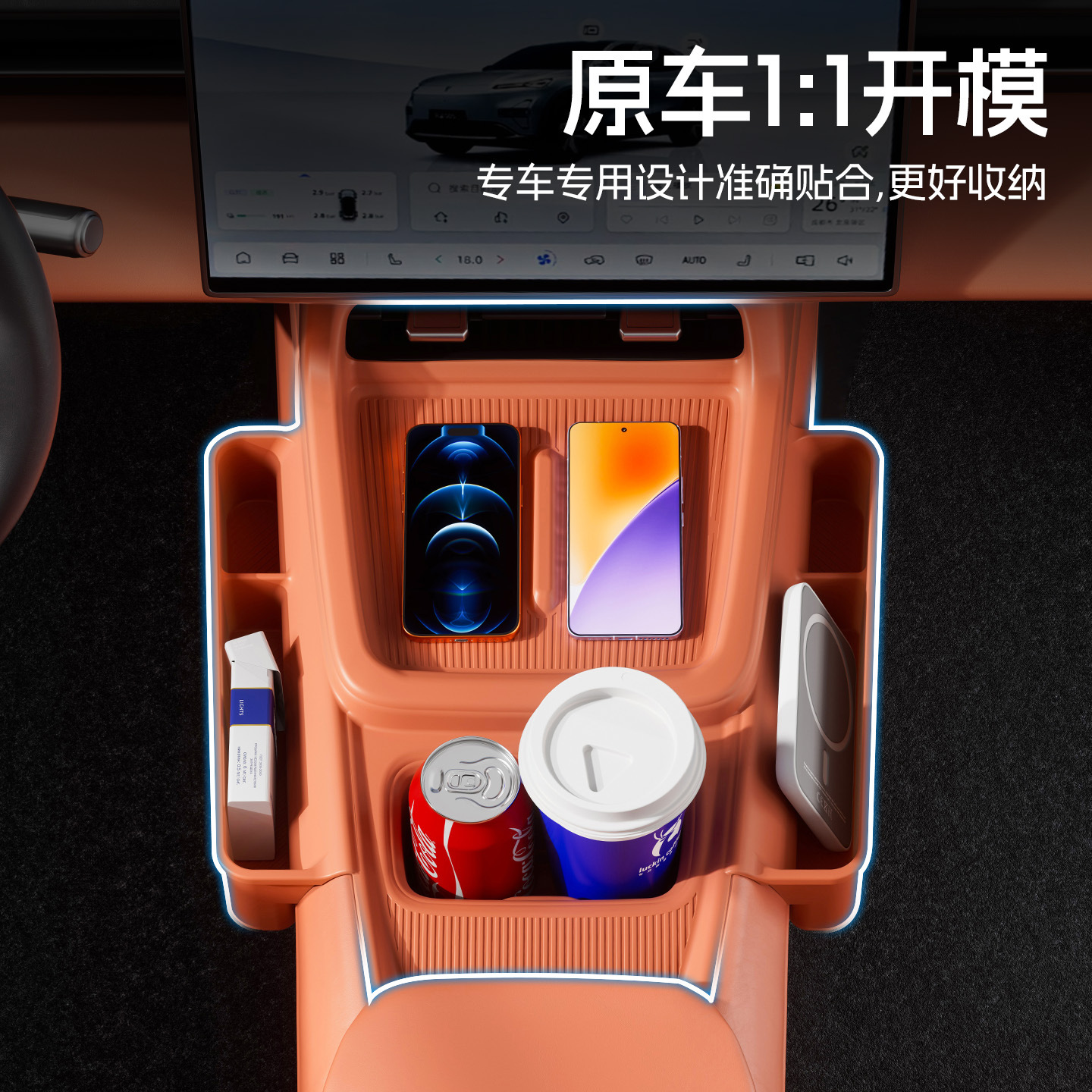 Center Console Lower Storage Box Silicone Organizer Tray for DEEPAL S05 - Image 3