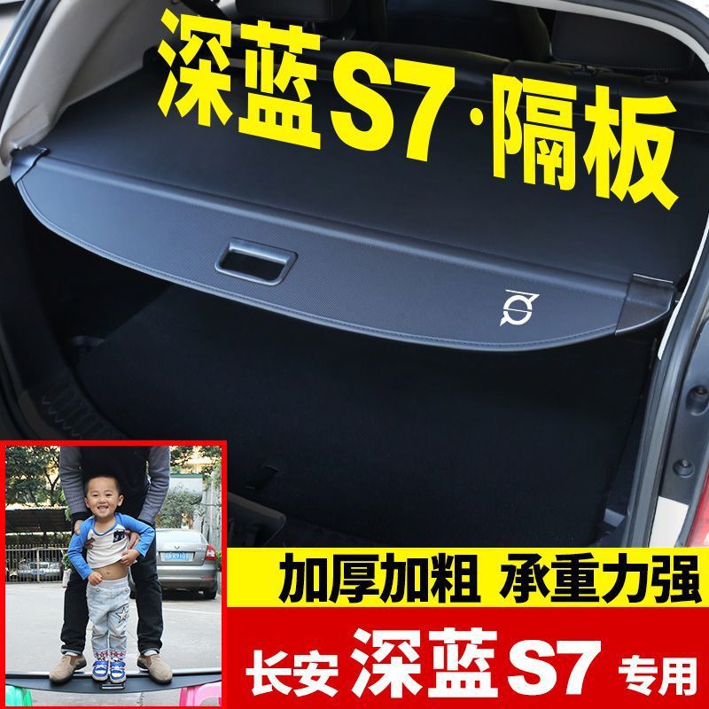 Rear Trunk Cargo Cover Security Shield for DEEPAL S07 and DEEPAL S7 (2023+) - Image 2
