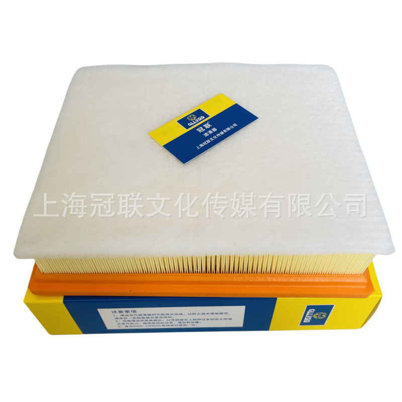 Engine Air Filter Element for 2021+ CHANGAN UNI-K iDD 1.5T 2.0T Plug-in Hybrid - Image 5