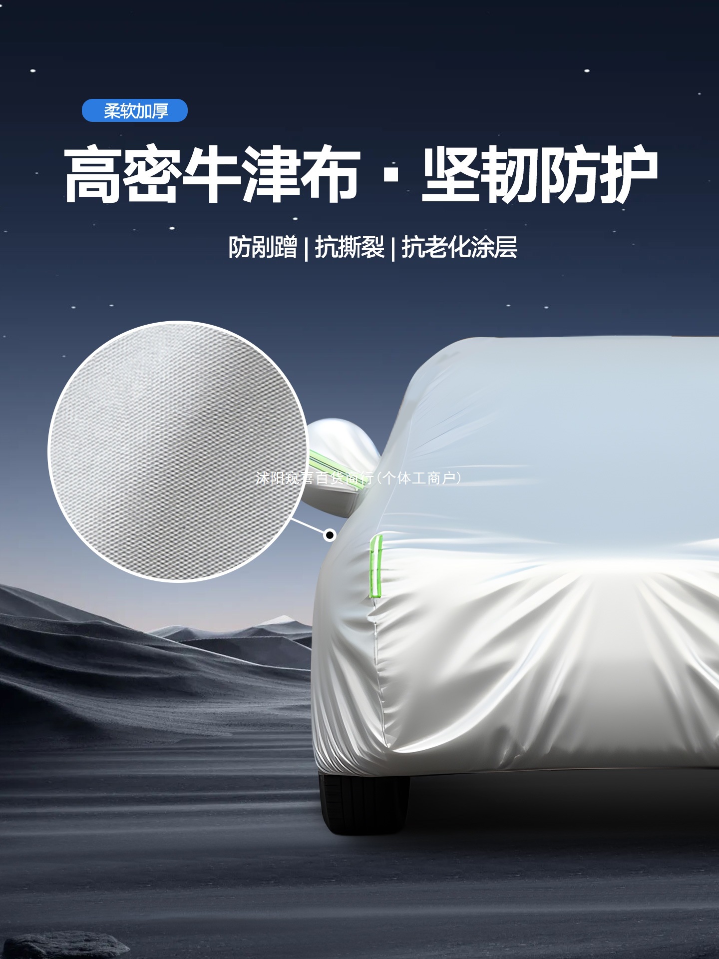 All-Weather Protective Car Cover Sun and Rain Shield for CHANGAN CS75 PLUS CS55 CS35 Eado - Image 2