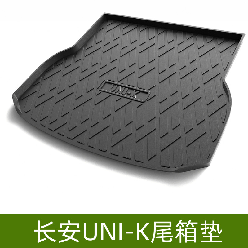 All-Weather TPE Trunk Liner and Rear Seat Back Cushion for CHANGAN UNI-K - Image 2