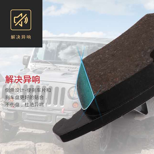 D1700 Front Ceramic Brake Pads for Changan School Bus and UNI-T - Image 2