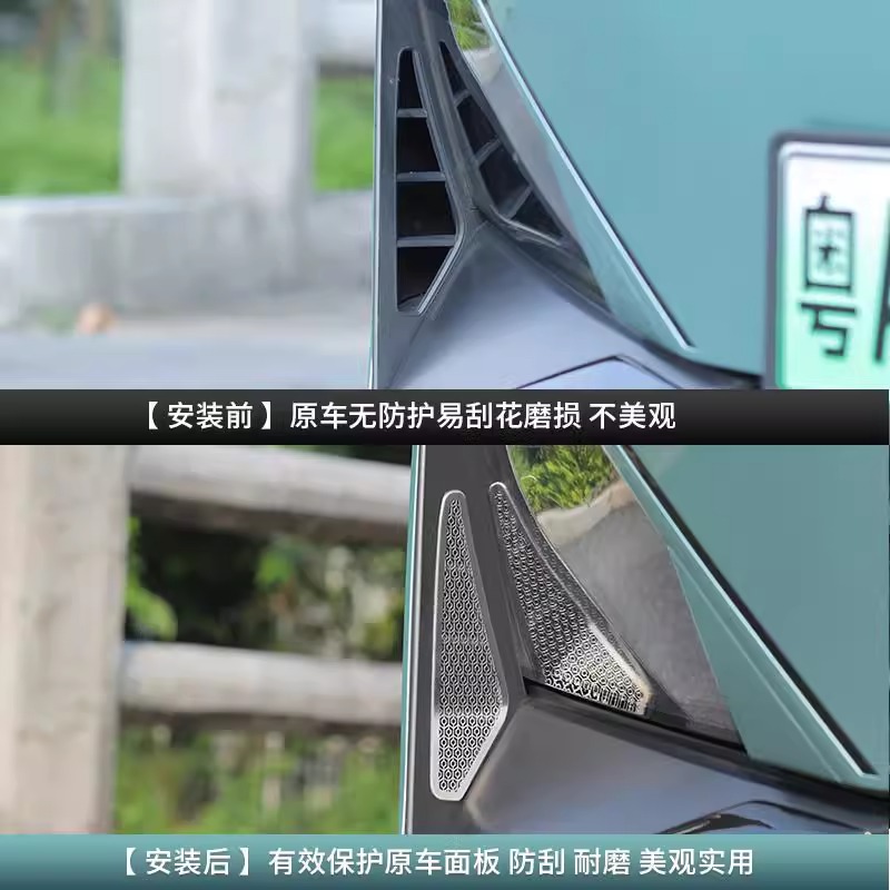 Front Bumper Lower Grille Protection Mesh and Air Outlet Dust Covers for DEEPAL S07 / S7 - Image 4