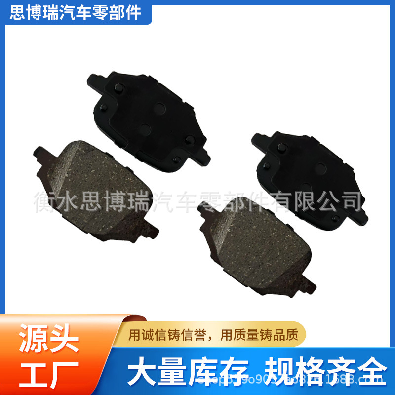 Rear Ceramic Semi-Metal Low Dust Brake Pads for CHANGAN UNI-V - Image 3