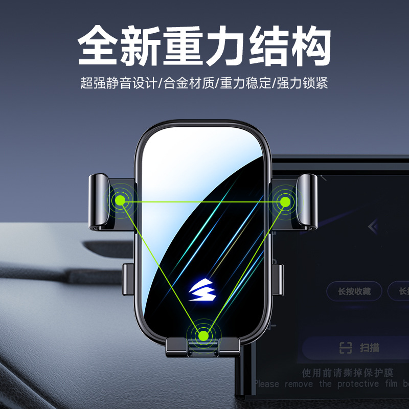 Dashboard Screen Mount Car Phone Holder for CHANGAN KAICENE Lantuo (2023-2025) - Image 2