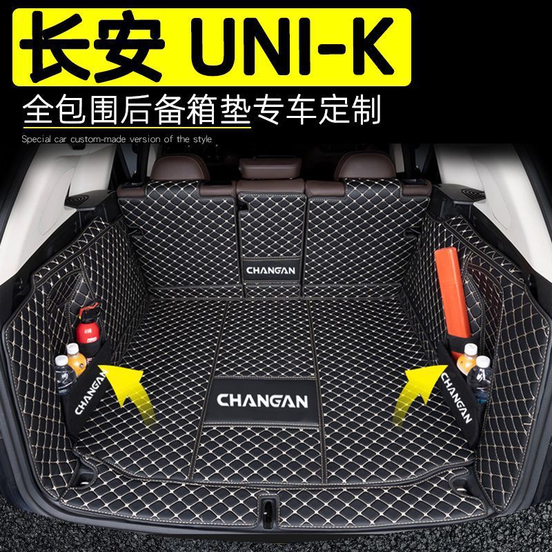 Protective Trunk Mat and Cargo Liner for CHANGAN UNI-K and UNI-K iDD - Image 4