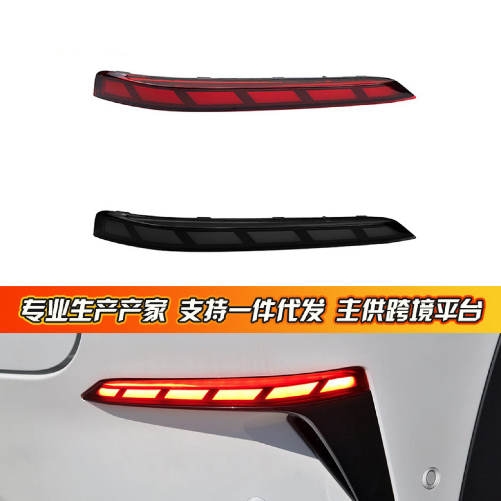 Rear Bumper LED Fog Light Assembly for CHANGAN UNI-T 2020-2025 - Image 2