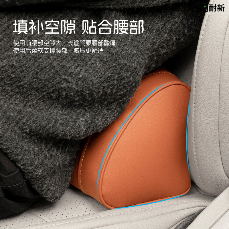 Deepal Car Neck Pillow and Lumbar Support Set Nappa Leather for S07 S7 SL03 S05 G318 L07 - Image 3