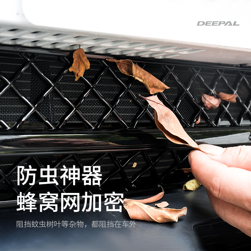 Integrated Front Grille Insect Mesh Protective Shield for DEEPAL S07 / S7 - Image 4